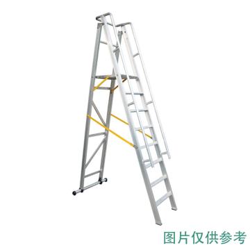 宝富 铝合金可折叠平台A型梯平台高度:3m RLAP-D-30
