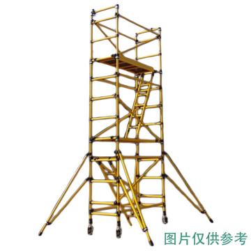 步步高 飞翔出品绝缘脚手架承重700kg耐压220kv，长2m宽0.85m高9m，平台高度7.8m FQRSS-2*0.85*9