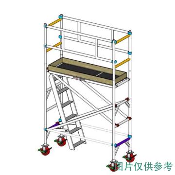 英司腾 铝合金脚手架单宽斜爬梯焊接型，平台高度2.2m，工业级承重900KG SPAN500W-S2I-2