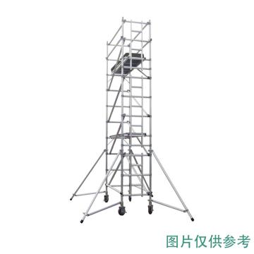 宝富 铝合金单宽脚手架8米 RHP-SR-800