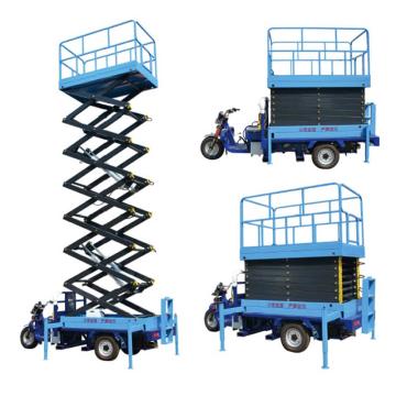 优客力 三轮车载剪叉高空作业车额载500kg，平台尺寸2.1*1.23M，高度10M QYCZ0.5-10