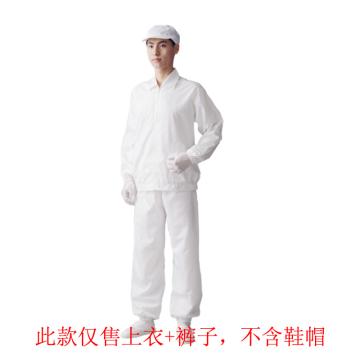 华涌 防静电分体服竖条纹黑色防静电丝 HG105 XXL 白色