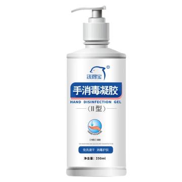 洗得宝 手消毒凝胶II型免洗速干含酒精消毒液 XDB-NJ0034