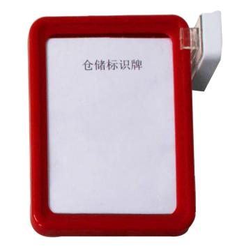 LJR A6磁性材料卡 外尺寸（mm):160×110,红色