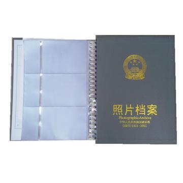 冀兴久久 照片档案盒灰色 照片规格：13*9.5cm 可放90张照片 5寸数码版-塑料内页