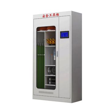 宸极 安全工具柜，智能型，2200×1100×600mm，厚1.2mm内部款式可选，下单备注 CH-ZF1201