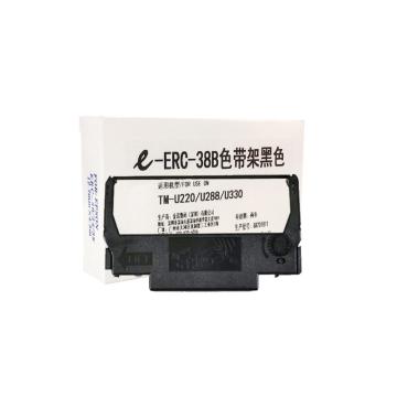 代经典 色带架适用机型： TM-U220/U288/U330 e-ERC-38B黑（含芯）