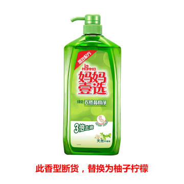妈妈壹选 餐具净 天然柠檬草 2kg