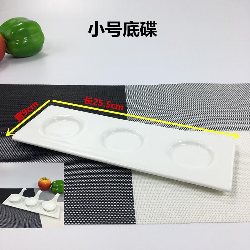 谦星 纯白陶瓷创意沙拉碗碟调料碟盘鱼子酱勺碟小号鱼子酱底碟 1个 Z-23605073