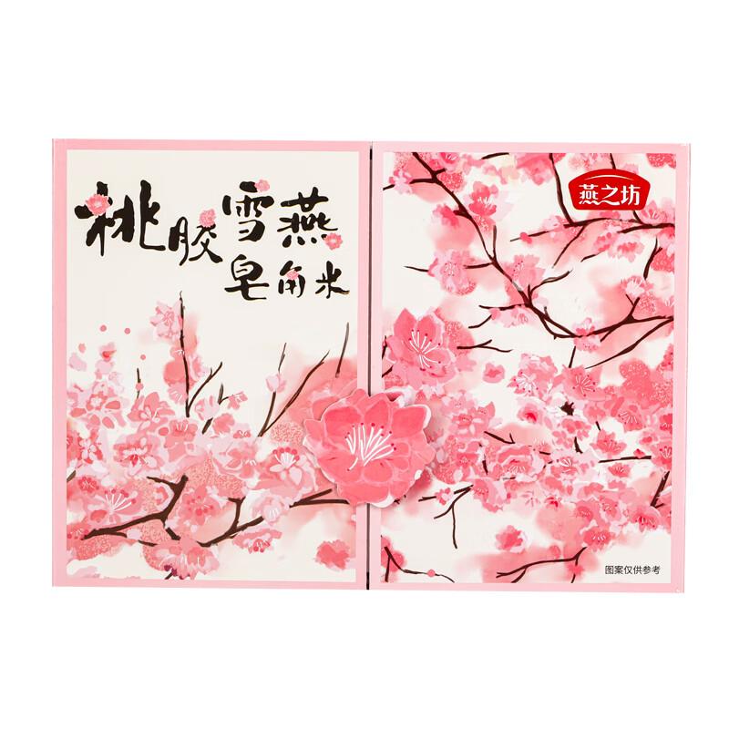 燕之坊 米 桃胶雪燕皂角米520g
