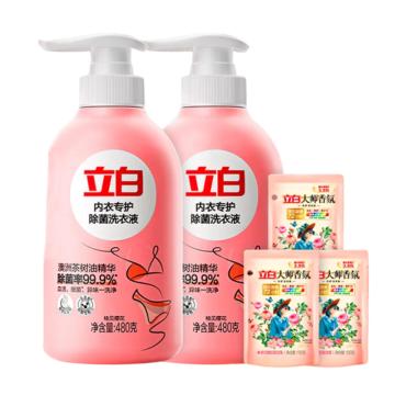 立白 洗衣液洗衣液组合装 内衣洗衣液480g*2瓶+大师香氛洗衣液100g*3袋一件代发 LBX73