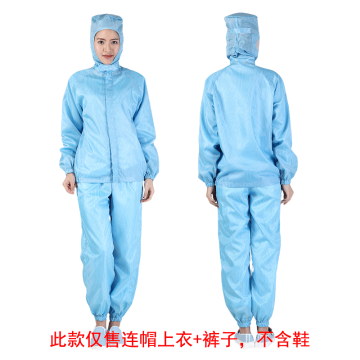 HYJJ 竖条纹上衣连帽分体洁净服(含衣帽裤) H-1107蓝色XL