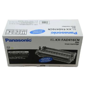 Panasonic/松下 硒鼓黑色（适用 KX-MB2008CN、6000页） KX-FAD416CN