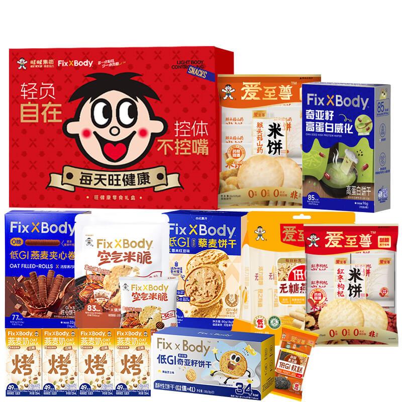 旺旺 零食1236g 爱至尊&FixXBody 旺健康礼盒