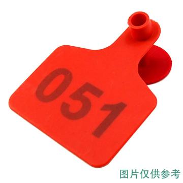 正城 牛耳标动物耳标 SL-NRB，定制编码备注颜色