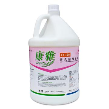 白云清洁 康雅特光超级蜡水1加仑 KY-100
