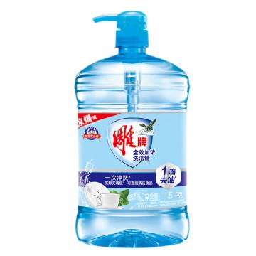 Diao 洗洁精（新老包装随机发货） 全效加浓1.5kg，6瓶/箱