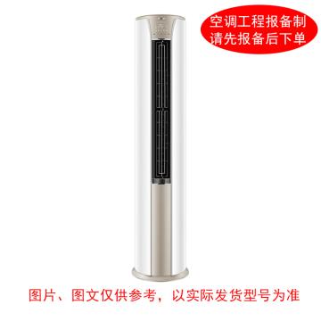 HAIER/海尔 2P冷暖变频柜式空调，220V。标配外另收费 标机，KFR-50LW，1级能效