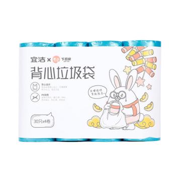 宜洁 背心垃圾袋 Y-9410