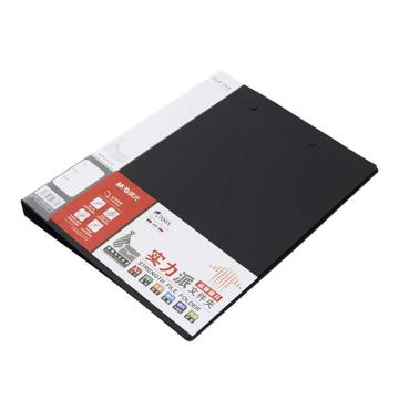 MG A4实力派双强力文件夹黑（ADM95092） ADM95092A