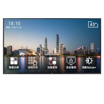 PHILIPS/飞利浦 43寸数字标牌广告机 信息发布屏 企业智慧屏 含标准挂架安装 43BDL3110Q