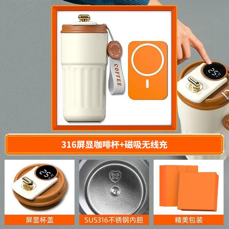 俱威 公司商务礼品套装活动纪念品礼盒 咖啡杯+磁吸充电宝-橙