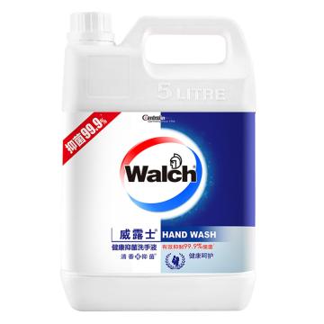 威露士 健康抑菌洗手液 健康呵护5L