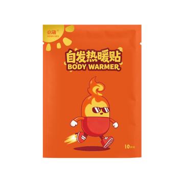 必敬 自发热暖贴暖宝宝，10片装 BJ-F03