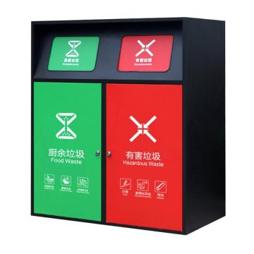 Raxwell 镀锌板户外双分类垃圾箱有害垃圾+厨余垃圾，无脚踏 1400*780*1600mm 不含内筒，不带灯 RJRA2461