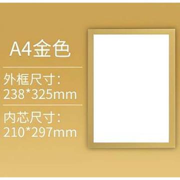 功成狮 磁性展示贴 C-XZST-22