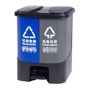 敏胤 塑料脚踏式双桶分类垃圾桶4个/组 L2040 蓝色+灰色