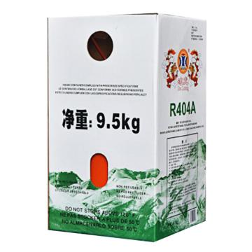 冰龙 制冷剂 R404A，9.5kg/瓶