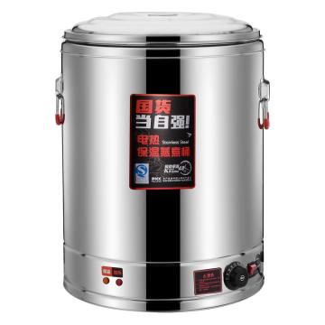 功成狮 不锈钢烧水桶开水桶70L单龙头无定时 尺寸430×430×460mm 电复底 银色 可煮粥 HDHC0090