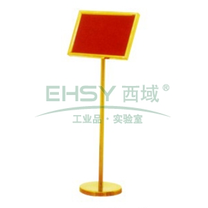 康邦洁 斜面指示牌L460*W340*H1275 钛金 B1109
