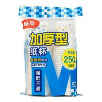 MG 纸杯加厚型9盎司(50pcs混色) ARC92513