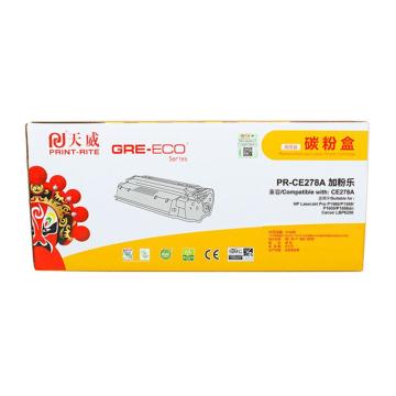 天威 一体式硒鼓C/适用于CAN-328/278A/326(亚太)-商用装黑硒鼓带芯片 TRH820BPSYJ