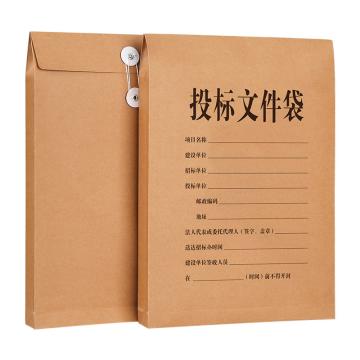 西玛 牛皮纸投标档案袋4cm侧宽40mm 25个/包 6605
