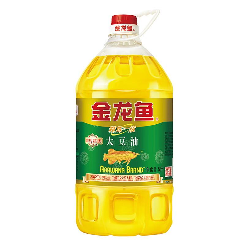 金龙鱼 食用油 精炼一级大豆油5L(非转基因)