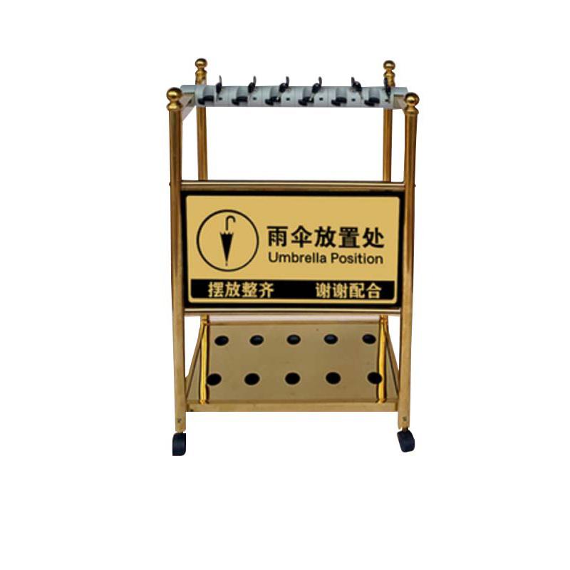 月桐 雨伞架钛金商用收纳架配伞常规款6头含广告牌 57×35×90cm 锁孔宽2.5cm YT-XD0305
