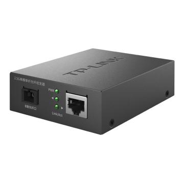TP-LINK/普联 单模单纤光纤收发器2.5G单模单纤光纤收发器 TL-FC411B-5