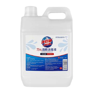 净佰俐 75%酒精消毒液 2.5L