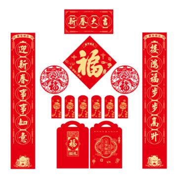 功成狮 春联福袋-彩印128g彩印 对联*1 横批*1 福字*1 红包*6 窗花*2 礼袋*1 GFUD2927