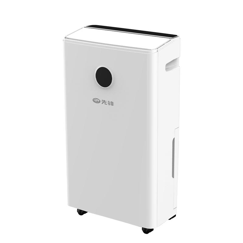 先锋 家用除湿机，除湿量20L/D，功率320W，220v，水箱5.5L，可定时，自动除霜，WiFi手机遥控 CFS20B-23AZ