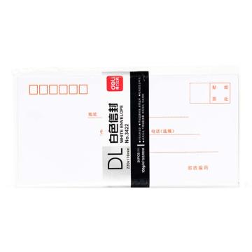 deli/得力 5#白色信封220*110mm 白色双胶纸（20个/包） 3422