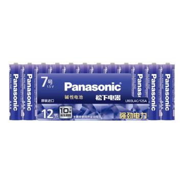 Panasonic/松下 7号原装进口碱性电池12粒装 LR03LAC