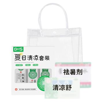 必敬 防暑套装含清凉套装×1祛暑剂×1清凉舒×1pvc透明手提袋×1 防暑A款
