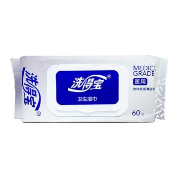 洗得宝 卫生湿巾 MP01-15