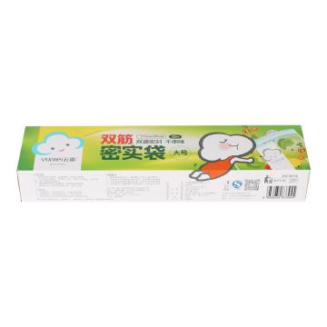 云蕾 密实袋双筋（大号） 27cm*28cm*15只