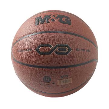 MG 7号PU经典深砖色篮球 AST09710