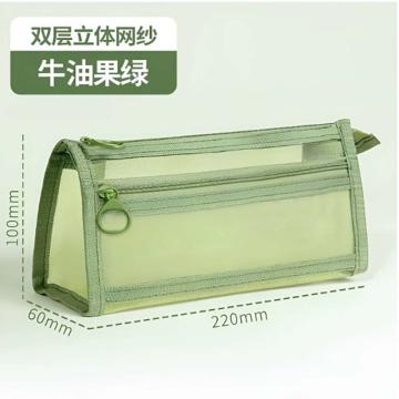 功成狮 透明网纱笔袋 浅绿色，220*100*60mm GOME0209